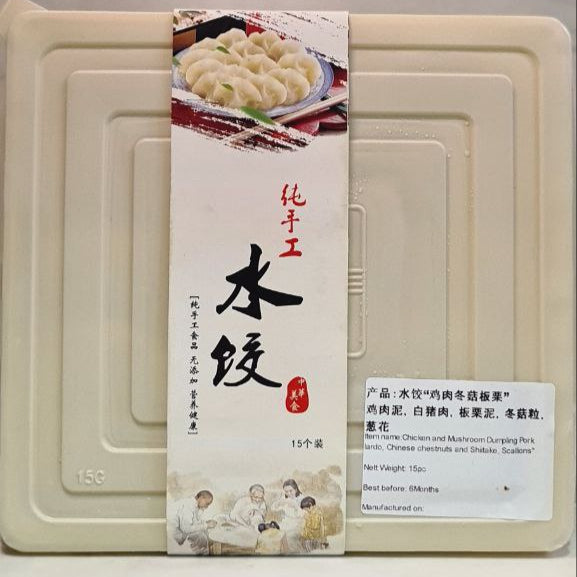 Dumpling Collection – Premium Homemade Dumplings for Quality Seekers ...