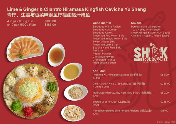 Lime & Ginger & Cilantro Hiramasa Kingfish Ceviche Yu Sheng - Chinese New Year Lo Hei
